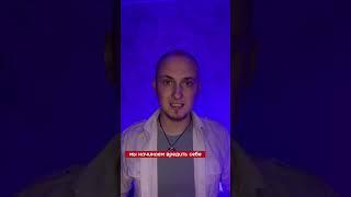 Как не потерять себя в отношениях #психолог #регрессолог #отношениясмужчиной #отношениявбраке