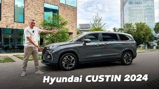 Зачем нужен Hyundai CUSTIN, если есть STARIA?