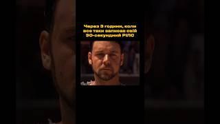 Які у вас асоціації з цим відео?) #соцмережі #популярність