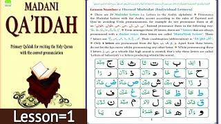 Madani qaida /madni qaida / English Madani Qaida lesson 1 for beginners (learning series)