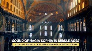 Echoes of the Middle Ages: The Enchanting Sounds of Hagia Sophia