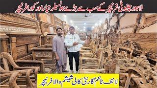 ROYAL & LUXURY CHINIOUTI FURNITURE WHOLESALE MARKET |CHINIOTI FURNITURE DESIGN 2022|ALLROUNDER VLOGS