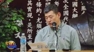吳學燦：警惕！中共權力鬥爭的新花招