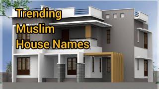 Trending Modern Muslim House Names and Meanings|Islamic House    Names for Your Dream Home