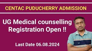 Centac Puducherry Medical Admission Registration Open | Last date 06.08.2024 | Tamil store