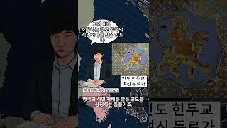 사자는 호랑이 보다 못 생겼는데, 왜 세계인들은 사자를 더 치켜세울까?