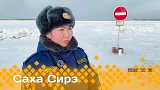 «Саха сирэ» информационнай биэрии. Сэтинньи  12 күнэ 13.30