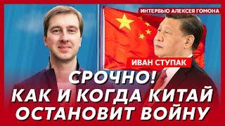 Отказ Украины от территорий, горькая правда Залужного, потеря Грузии – военный эксперт Ступак