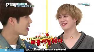 [РУС САБ | RUS SUB] Weekly Idol x GOT7 [Ep.346]