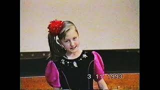 Вечер Вальса 1993