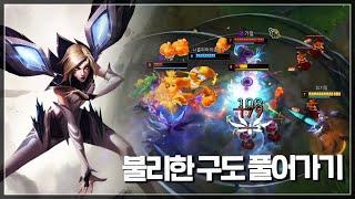 불리한 라인전 구도 풀어가는법 【카이사 타릭 vs 케이틀린 쓰레쉬】