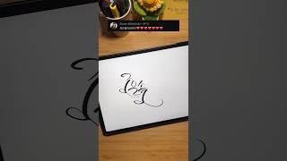 175. 이름 쓰기 - 조은솔