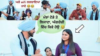 Student Life In Punjab EP 143 Punjabi Students Funny Performance |#funnyinterview #studentlife