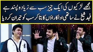 Fahad Sheikh Talks About Female Actresses | Zabardast With Wasi Shah | Neo | JP2