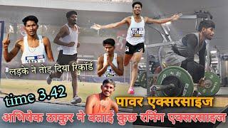 Abhishek Singh Thakur | 1500m 800m Running Exercise | National Games Athlete