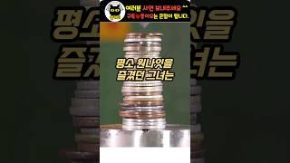 평소 원나잇을 즐기던 여자가 병원에 갔는데 #사연 #썰 #재미 #감동 #웃긴짤 #유머 #1분맛집 #짤감자 #썰장고 #썰공주 #썰쩐다 #썰고등어 #썰소풍 #썰치미 #웃긴튜브