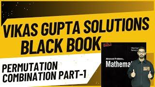 Permutation Combination Solutions| Vikas Gupta Advanced Mathematics (Black Book)| P & C Q1-10 #iit