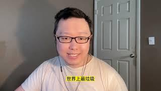 “垃圾专业，毁我一生”，网友向立党忏悔，痛哭流涕