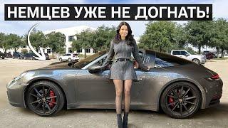 Купила Porsche за 18,000,000₽! КАК ОНИ ЭТО СДЕЛАЛИ…