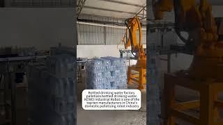Bottled drinking water factory palletizes bottled drinking water. Kewei Industrial Robot