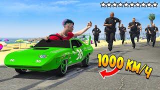 ТУРБО МАШИНКА! ПОЛИЦЕЙСКАЯ ПОГОНЯ В ГТА 5 ОНЛАЙН! ТРОЛЛИНГ КОПОВ (GTA 5 ONLINE)