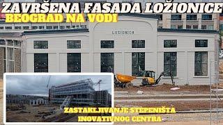 Beograd na vodi završena fasada LOŽIONICE zastakljivanje stepeništa Inovativnog centra i pod Padela