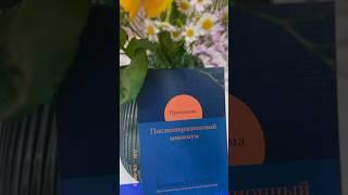 «Послеоперационный минимум». Кому нужна эта программа? #рак #рмж #ршм #лимфедема #онкология