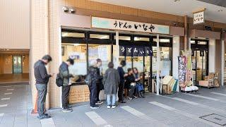 着席→即提供！美味い！安い！名古屋の爆速回転うどんそば屋がハンパない丨Japanese Street Food