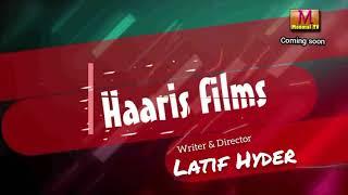 PROMO DUAIN BIKTI HAIN SHORT STORY URDU ART FILM MOOMAL TV