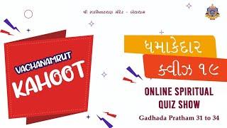 Vachanamrut Kahoot Game 5 - Gadhada Pratham 35 to 38 | Spiritual Quiz Show