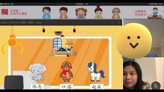 Fun Online Chinese Clas at Mandarin Hub. Best Online Chinese Learning Platform