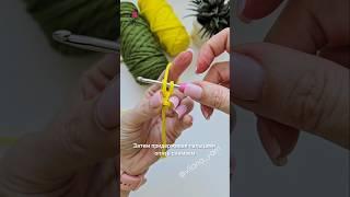 Шнур крючком #вязание #вязанаясумка #шнуркрючком #crochetbag #diy