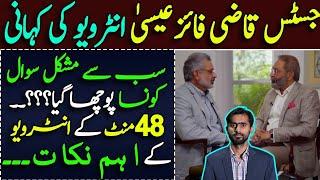Qazi Faez Isa's interview to Youtuber Abdul Qayyum Siddiqui | AQS Live | Details by Siddique Jan