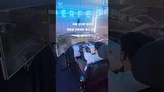 고수의운전면허서울대입구역점｜실내운전연습장｜기능시험｜2종보통｜주차하는방법