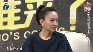 邓颖超饰演者登台，称搭档孙维民是戏痴，演起戏来很着魔丨你看