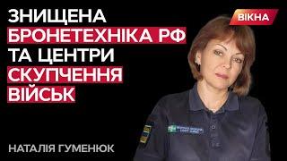 КІНБУРНСЬКА КОСА — є ПОЗИТИВНІ НОВИНИ! Заява від ГУМЕНЮК