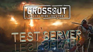 Как попасть на тест сервер Crossout? Гайд для новичков и не только!