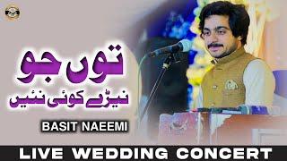 Tu Jo Nerey Koni | Basit Naeemi | Live Wedding Concert | 2022 | Basit Studio