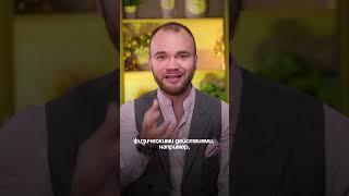 Как управлять восприятием других людей?  #бизнес #эмоции #успех #саморазвитие #инвестиции