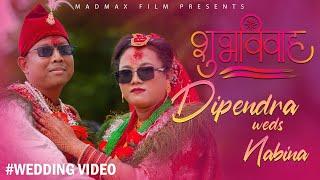 Dipendra Weds Nabina | Madmax Film Studio