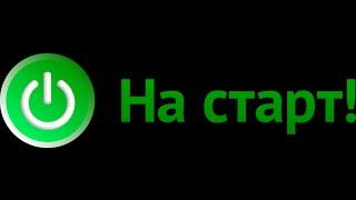 Что нового мы для вас приготовили?