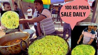 Famous Kanda Poha of Maharashtra | Live Poha making | Indian Street Food wala