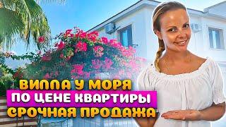 Вилла на Северном Кипре по цене квартиры | Инвестиции в недвижимость на Северном Кипре