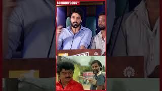 'கெத்து மாமனார்க்கு நன்றி..'  Attakathi Dinesh-ஐ பாராட்டிய Harish Kalyan 