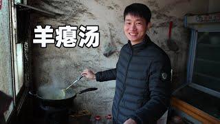 羊癟湯真是“羊屎”做的？靚仔到貴州一探究竟，刷新三觀的美食，是有多美味？【衣谷水原egg】