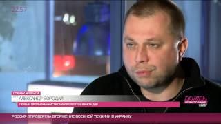 Собчак живьём. Александр Бородай 12.11.2014