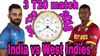 West Indies Tour Of India 2018 Schedule, Date, Venue And Fixtures | India Vs West Indies 2018