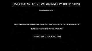 GVG Anarchy vs DarkTribe 09.05.2020 BM 103 pw.mmoclassic.net