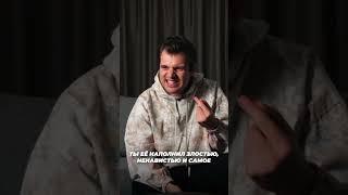 девушка отдаёт мужчине то чем она наполнена  #антинорма  #психология