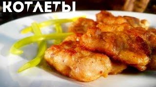 Рубленные куриные котлеты по министерски рецепт. Вкусные домашние котлеты из куриного филе